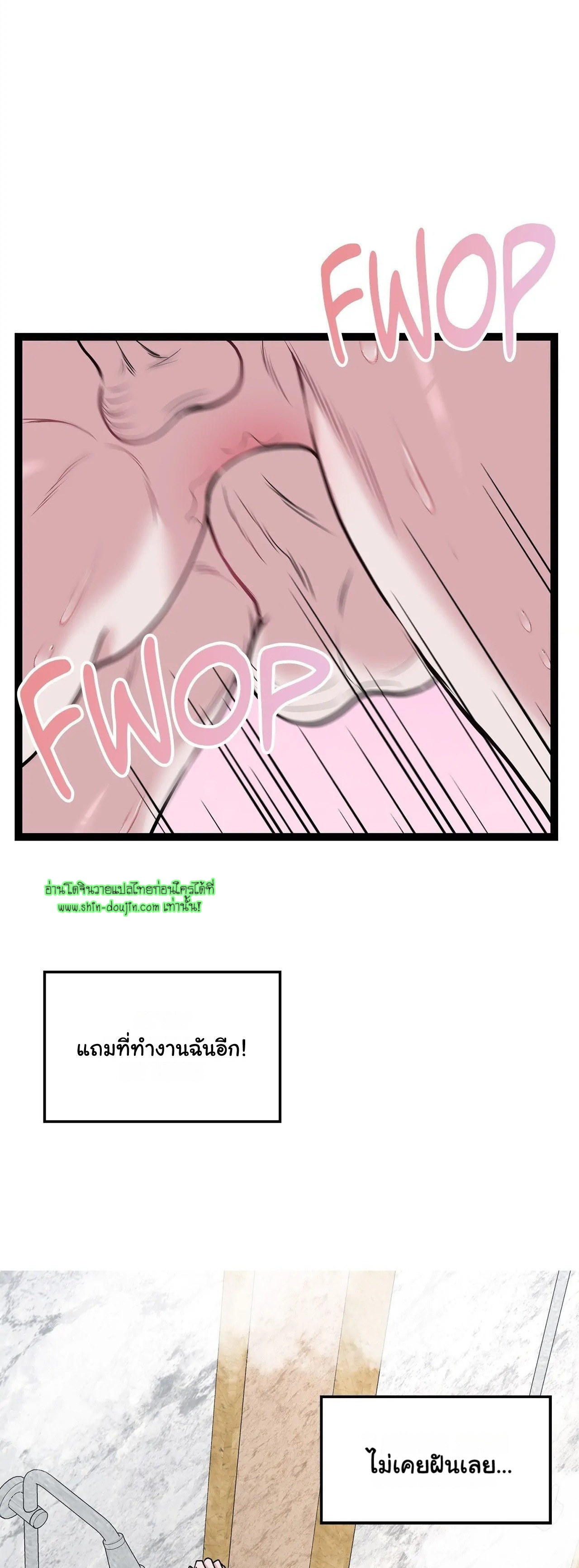 Squeaky clean EP 5